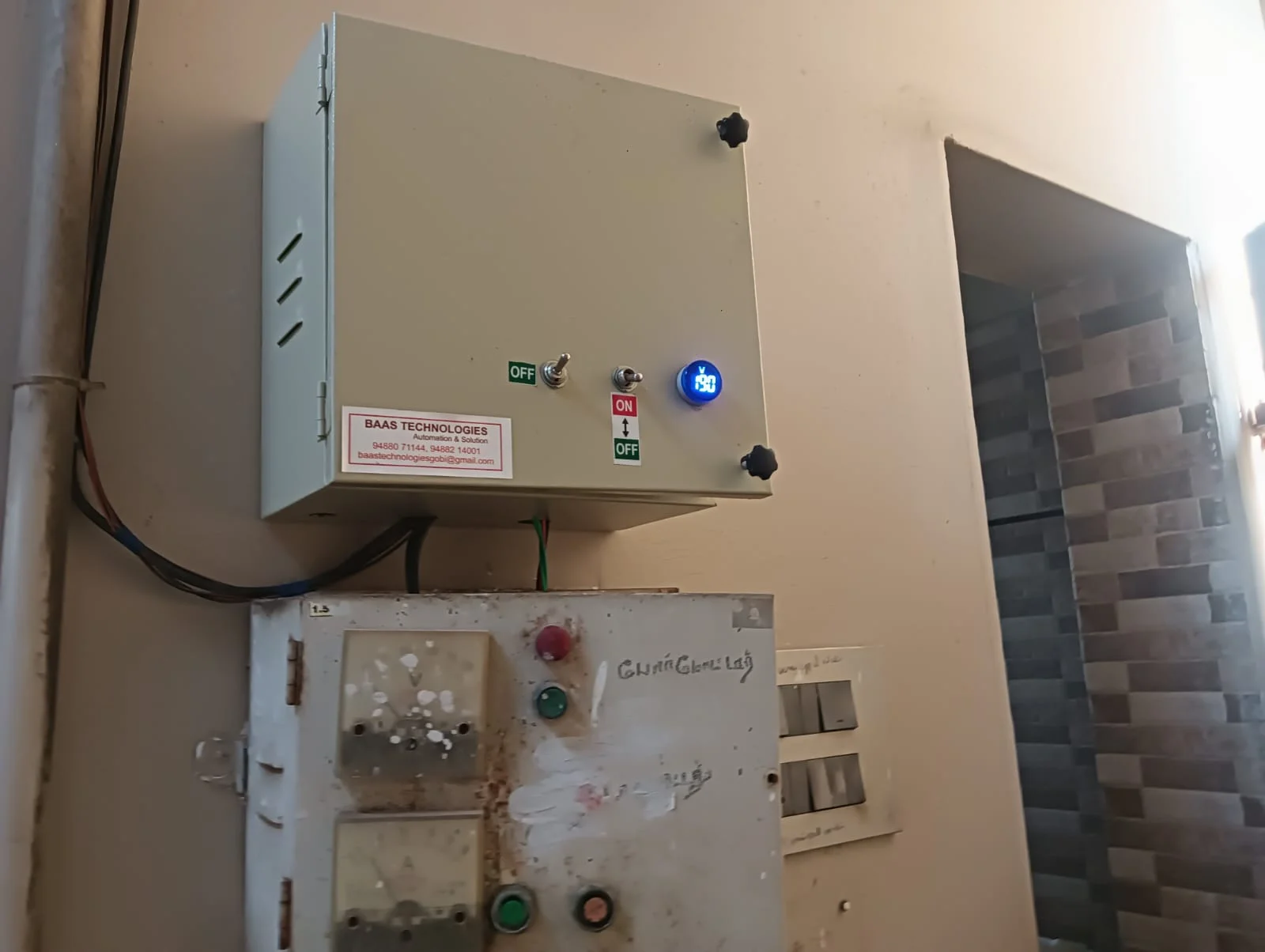 Water Level controller